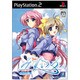 みずいろ ベスト版  [PS2ソフト]