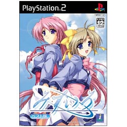 みずいろ ベスト版  [PS2ソフト]