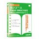 Easyシリーズ Excel2003 スリムパッケージ版 Win