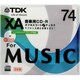 音楽用 CD-R 74分 1枚 インクジェットプリンタ対応 CD-RXA74PWS