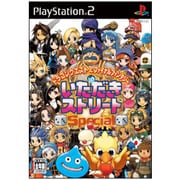 ドラゴンクエスト&ファイナルファンタジー in いただきストリートSpecial [PS2ソフト]