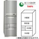 ノンフロン冷蔵庫 GR-NF377GL-X