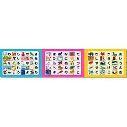 23-01 あいうえお [23-01 あいうえお]