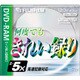録画用DVD-RAM 120分 2-5倍速 CPRM対応 1枚 VDRM120JWT5X