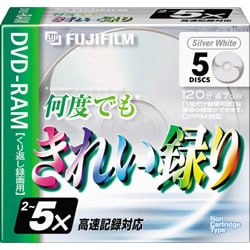 録画用DVD-RAM 120分 2-5倍速対応 カートリッジなし 5枚 CPRM対応 VDRM120JX5 WT5X