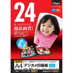 ヨドバシ.com - ナカバヤシ Nakabayashi インクジェット用紙