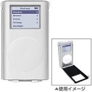 iPod mini用プロテクトケース iPodアーマーmini MTS-IP-000002