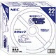 電球口金形スリム蛍光灯 EFC22ED-SHG ステアーランプ E26口金（昼光色） 100W電球タイプ