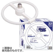 電球口金形スリム蛍光灯 EFC22EN-SHG ステアーランプ E26口金(昼白色) 100W電球タイプ
