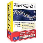 Virtual Master XT [Windowsソフト]