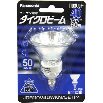 白熱電球 ハロゲン電球 ダイクロビーム E11口金 110V 60形（40W） 50mm径 一般発光管タイプ 狭角 JDR110V40WKN5E11X