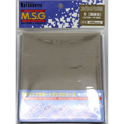 MY-05スポンジヤスリ 激細目 [モデリングサポートグッズ]