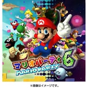 マリオパーティー6 [ゲームキューブソフト]