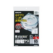 未開封確認フィルムラベル A4 65面 5枚 モノクロレーザープリンタ対応 LBP-AT165
