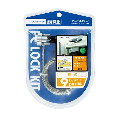パソコンロックキット EAS-L102 PCロックキットシリアルポート9用