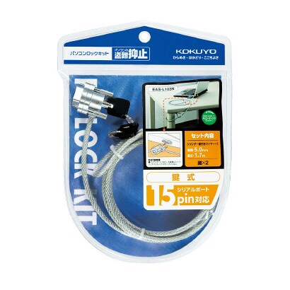 パソコンロックキット EAS-L103 PCロックキットシリアルポート25用