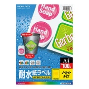 カラーレーザー&カラーコピー用耐水紙ラベル A4 100枚 LBP-WP1900N