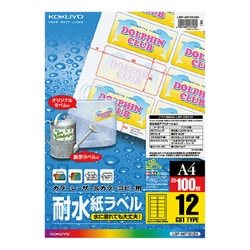 ヨドバシ.com - コクヨ KOKUYO カラーレーザー&カラーコピー用