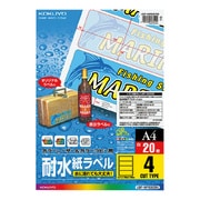 カラーレーザー&カラーコピー用耐水紙ラベル A4 4面 65×190mm 20枚 LBP-WP6905N