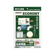 マルチプリンタ用名刺用紙 両面普通紙 A4 10面 10枚 アイボリー KPC-VE10LY