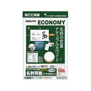 マルチプリンタ用名刺用紙 両面普通紙 A4 10面 10枚 ナチュラル白 KPC-VE10W
