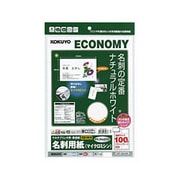 マルチプリンタ用名刺用紙 両面普通紙 厚口 A4 10面 10枚 ナチュラル白 KPC-VEA10W