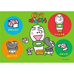 21-31 ぱんくろうとおともだち