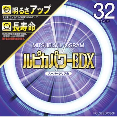 丸形蛍光灯 ルピカパワー 3波長形昼光色 32形（30W） FCL32EDX/30F