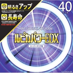 ヨドバシ.com - 三菱電機 MITSUBISHI ELECTRIC 丸形蛍光灯 ヨドバシ.com - 三菱電機 MITSUBISHI ELECTRIC 丸形蛍光灯