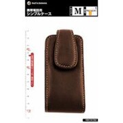 RBCSCB2 [携帯電話用シンプルケース 縦型収納タイプ ブラウン Mサイズ]