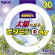 丸形蛍光灯 FCL30.30EDF-VTD ビタミンDay （昼光色） 30形(28W)  2本入