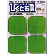 びくとも震 [び地震から守る超粘着耐震ゴム4入]