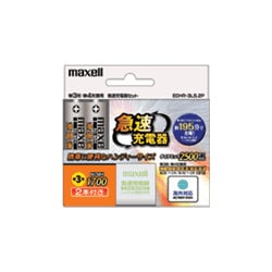 ミニ急速充電器セット ECHR-3LS.2P