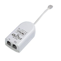 ADSLスプリッタ ベージュ DSL-SP45S