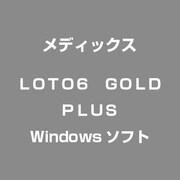 LOTO6　GOLD　PLUS [Windows]