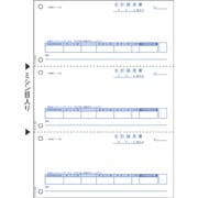 合計請求書 GB-1164