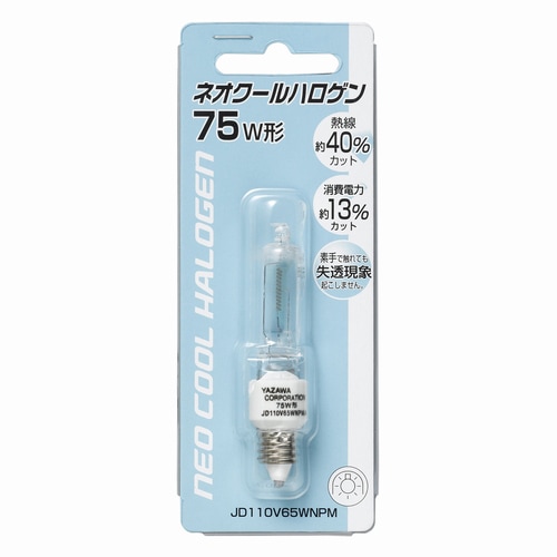 白熱電球 ハロゲンランプ E11口金 110V 75W形（65W） JD110V65WNPM