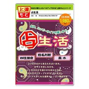 占生活 CA-08