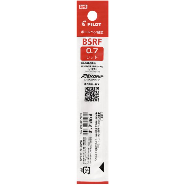 油性ボールペン替芯 単色用 0.7mm レッド BSRF-6F-R