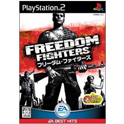 フリーダム・ファイターズ （EA BEST HITS） [PS2ソフト]