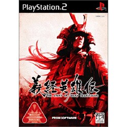義経英雄伝 [PS2ソフト]