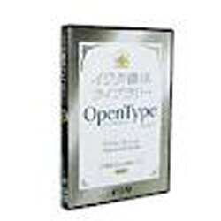 イワタOpenTypeフォント 明朝体オールド プロ版 [Windows/Mac]
