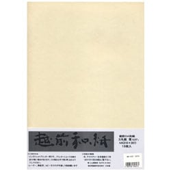 越前和紙 大礼紙 厚口 雅 白 インクジェット対応 A4 15枚 ME-031