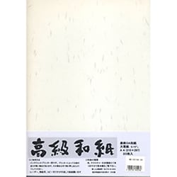 越前和紙 大礼紙 A4 白 50枚 ME-001A4E
