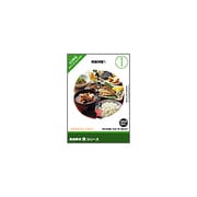 創造素材 食（1） 和風料理1 [Windows/Mac]
