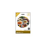 創造素材 食（4） 洋風料理1 [Windows/Mac]