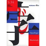 OTF 勘亭流（Std） OpenType Macintosh版