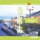 MIXA Image Library Vol.178 札幌・函館・小樽 [Windows/Mac]