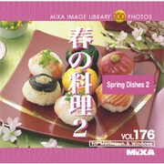 MIXA IMAGE LIBRARY Vol.176 春の料理2 [Windows/Mac]