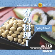 MIXA Image Library Vol.175 春の料理1 [Windows/Mac]